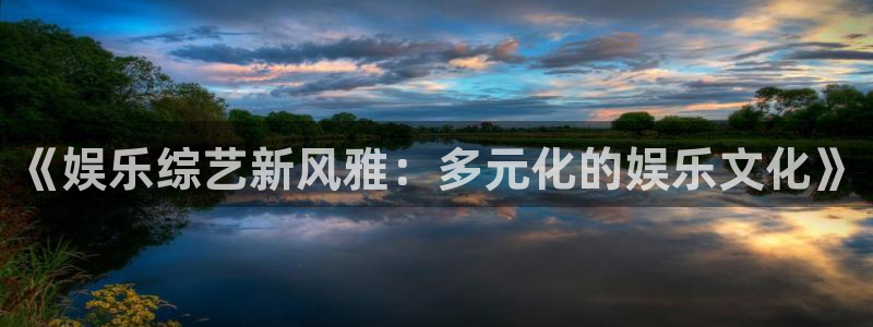 威廉希尔(williamhill)电子游戏