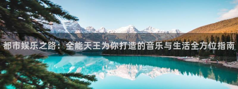 壹号大舞台下载链接