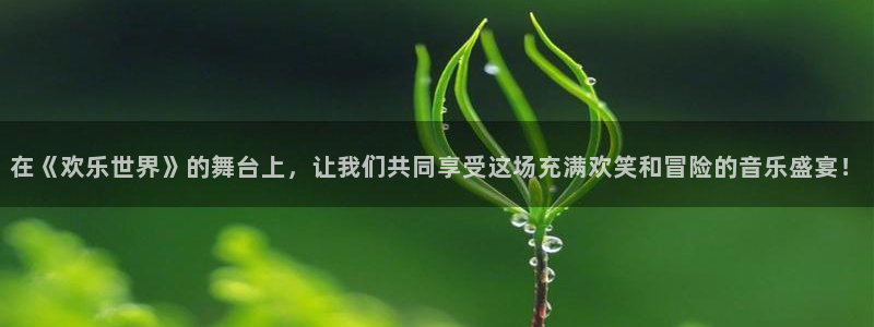 威廉希尔(williamhill)是什么平台
