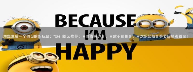 壹号大舞台怎么下载：为您生成一个假设的新标题：\